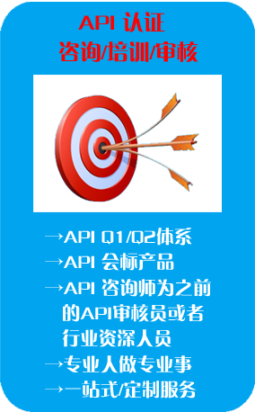 API 认证